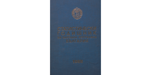 Statistical Yearbook 1987