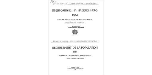 Population census 1934 in digital format