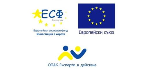 НСИ автоматизира изпълнението на заявките за статистическа информация