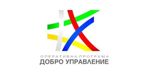 Проект „Реализиране на ЦАИС „Единна входна точка“ за подаване на годишни финансови отчети и  статистика в машинночетим формат и интеграция с НАП, НСИ, АВ (ТР)“