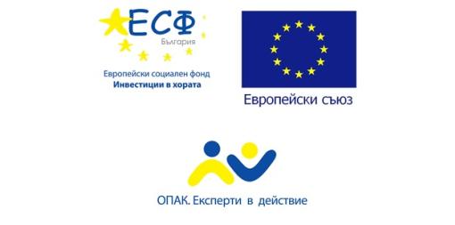 Нов проект в НСИ ще осигури по-качествени и прозрачни електронни услуги