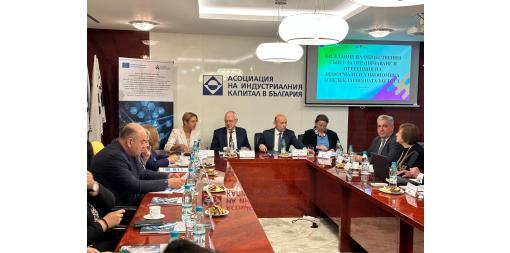 Председателят на НСИ участва в първото заседание на Обществения съвет „Икономика на светло“