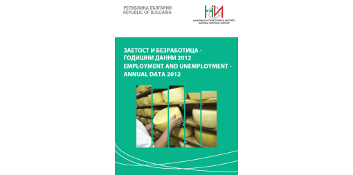 Employment and Unemployment - annual data 2012