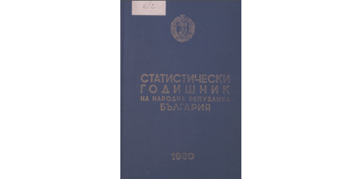 Statistical Yearbook 1979