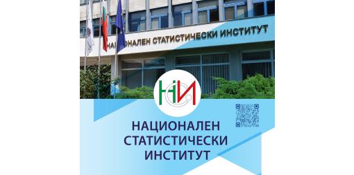 Остават 8 дни до крайния срок за подаване на годишните отчети за дейността на предприятията