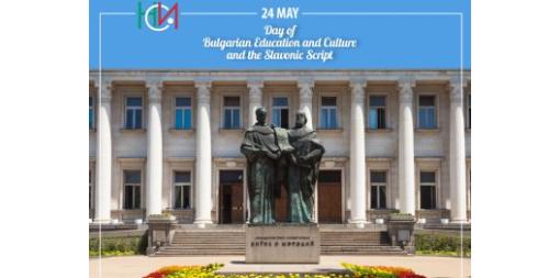 May 24 - Day of Bulgarian Education and Culture and the Slavonic Script