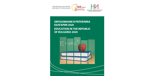 Education in the Republic of Bulgaria 2020