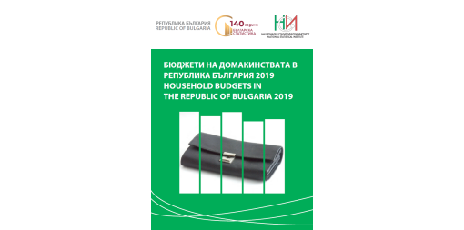 Household Budgets in the Republic of Bulgaria 2019