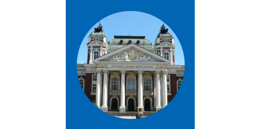 17 септември - Ден на София