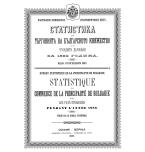 Foreign Trade of Bulgaria in Digital Format