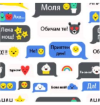 12 август - Международен ден на младежта 