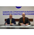 Националният статистически институт и Камарата на строителите в България сключиха меморандум за сътрудничество