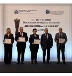 НСИ с отличие в Националния конкурс „Икономика на светло“ на АИКБ за 2025 година