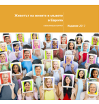 Women and men in Europe