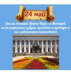 24 May