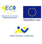 Нов проект в НСИ ще осигури по-качествени и прозрачни електронни услуги